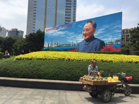 Deng Xiaoping Portrait Square